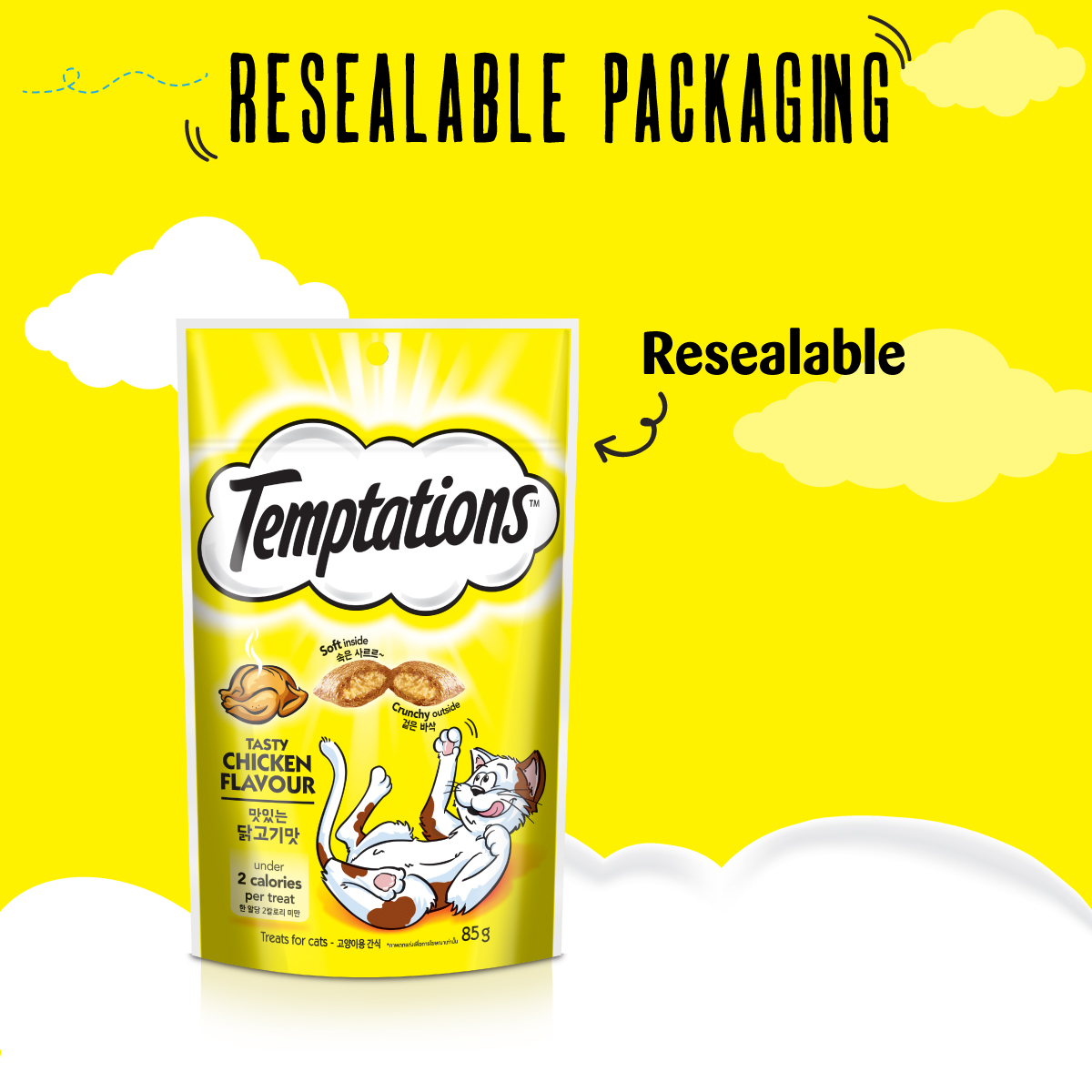 Resealable%20image.jpg?1621324682112